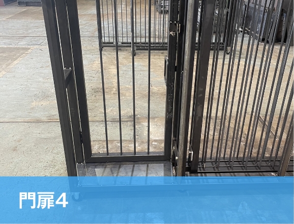 門扉4